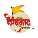 शठवनाद - Shivnaad icon