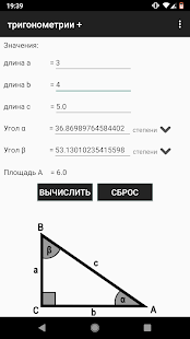 Предварительный просмотр приложения