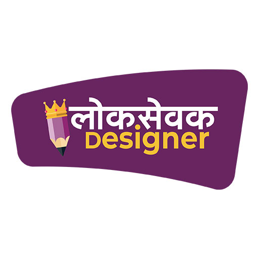 LokSevak Designer logo