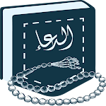 Cover Image of Download Pocket Duas  APK