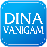 Dina Vanigam icon
