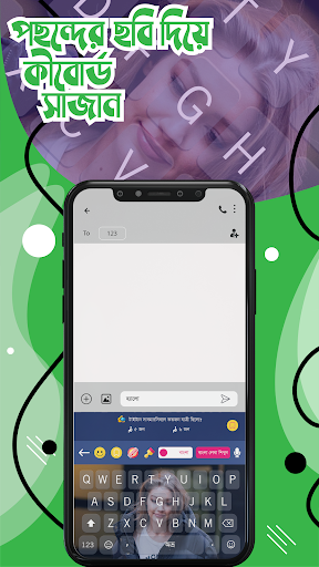 Smart Keyboard Screen 3