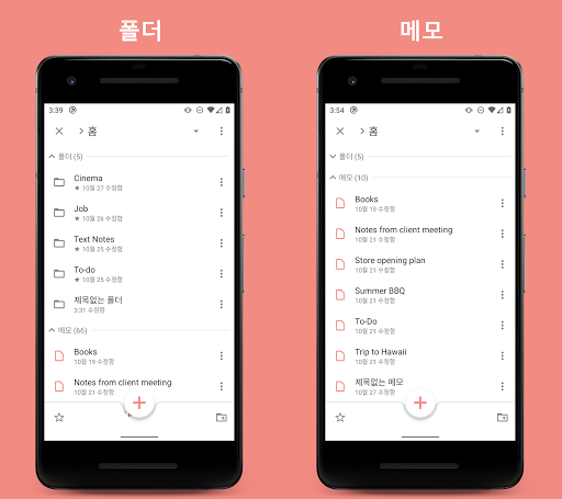 앱 미리보기