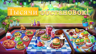 Game screenshot Виртуальные Семьи: готовить hack