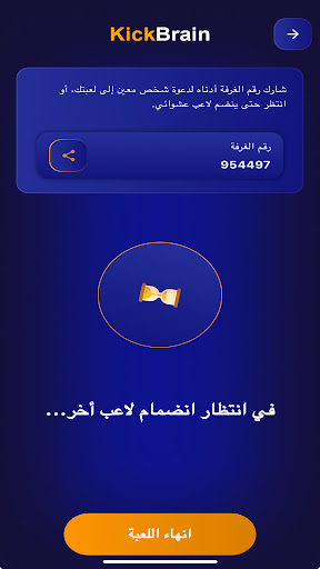 KickBrain Screen 2