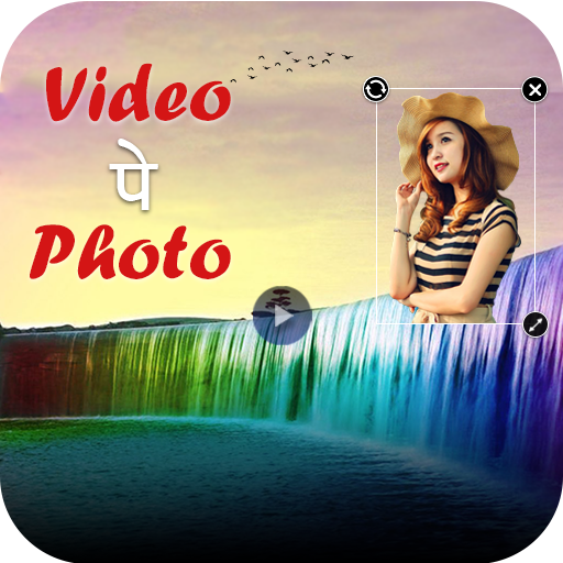 Video Par Photo Lagana Wala Ap logo