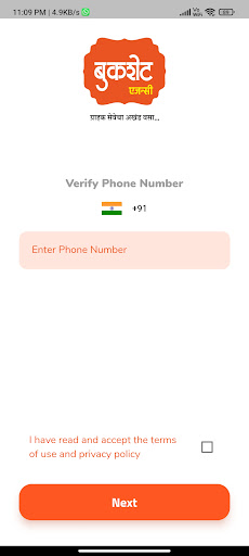 Android application Bukshet Agency screenshort