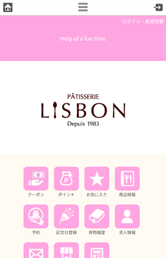Android application LISBON パティスリー リスボン screenshort