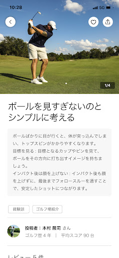 GolfMate