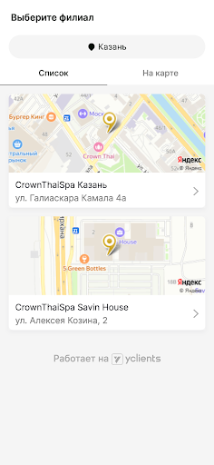 Crown Thai Spa Screen 3