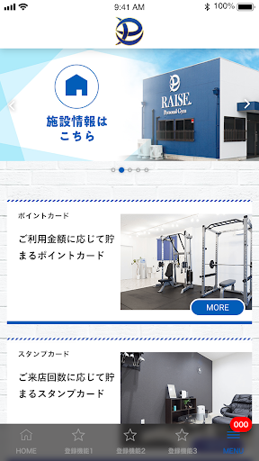 Private Fit / プライベートフィット Screen 2