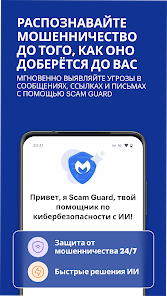Скриншот