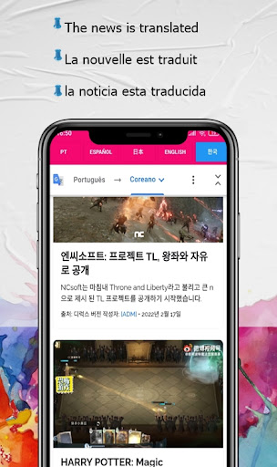 GAMER WORLD Screen 2