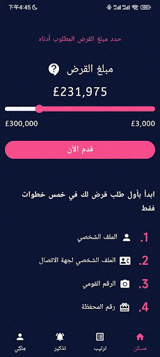 Cheap Wallet Screen 3