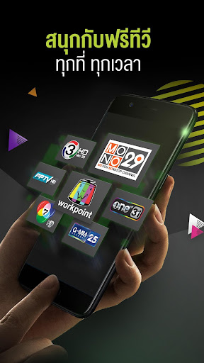 Ais Play Apk Mod Download 2 9 13 5 Apksshare Com