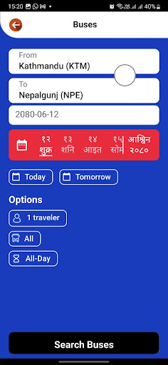 Sarwajanik Saptakoshi