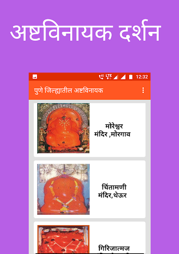 Pune Tourism - पुणे दर्शन