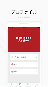 mimisapo Active