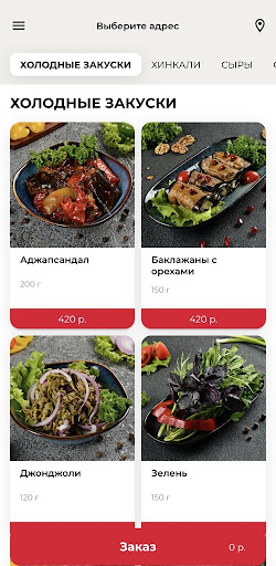 Кахури Screen 2