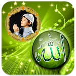 Cover Image of Download Allah Photo Frames  APK