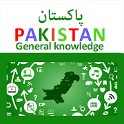 Pak General Knowledge 2018  Icon