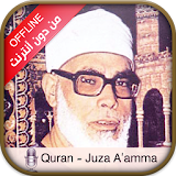 Offline audio Quran majeed by Hussary icon