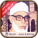 Offline audio Quran majeed by Hussary Apk