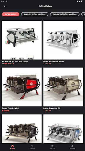 Android application Nahdi coffee equipment screenshort