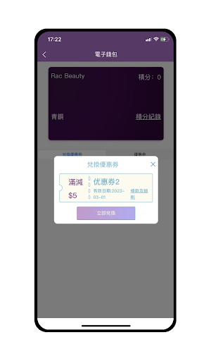 RAC Beauty Screen 2