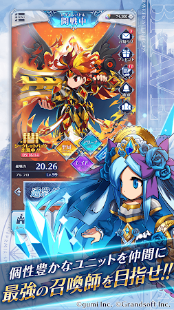 Game screenshot BRAVE FRONTIER LEGION hack
