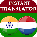 Cover Image of डाउनलोड Telugu Dutch Translator  APK
