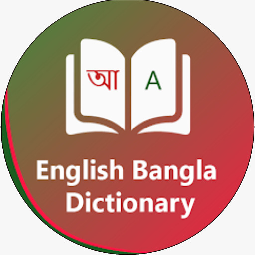 Bangla Dictionary logo