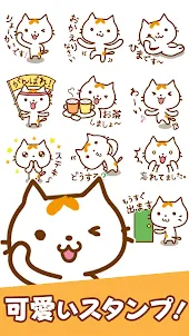 Cat Motchi Stickers en37