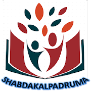 Top 10 Education Apps Like Shabdakalpadruma | Sanskrit - Best Alternatives