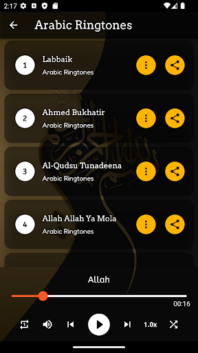 Arabic Ringtones Screen 3