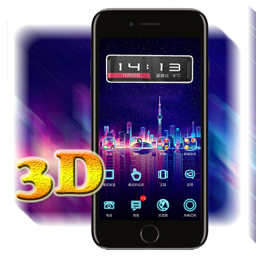 3D Ripple Neon City Launcher W 1.1 Icon