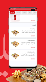 هليل | hlayel poster 2