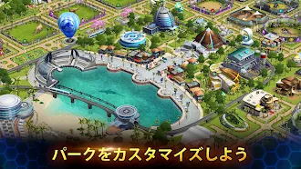 Game screenshot Jurassic World™: ザ·ゲーム hack