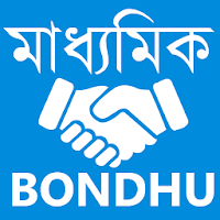 Madhyamik Bondhu 2022