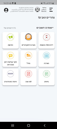 Anteprima dell'app