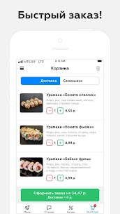 FusionFood | Брест  For Pc – Windows 10/8/7/mac -free Download 2