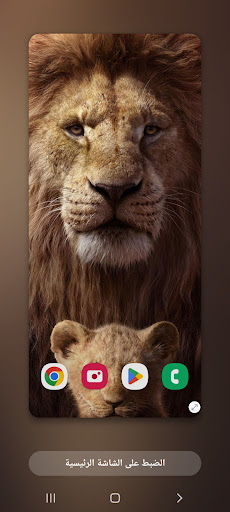 Wallpapers Lion (3) 4K 2023 Screen 3