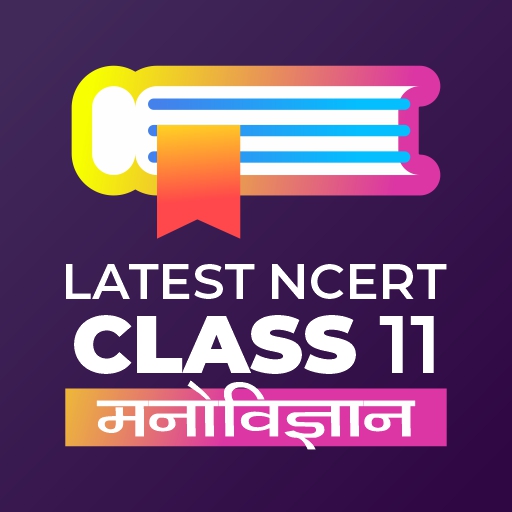 Class 11 मनोविज्ञान NCERT logo