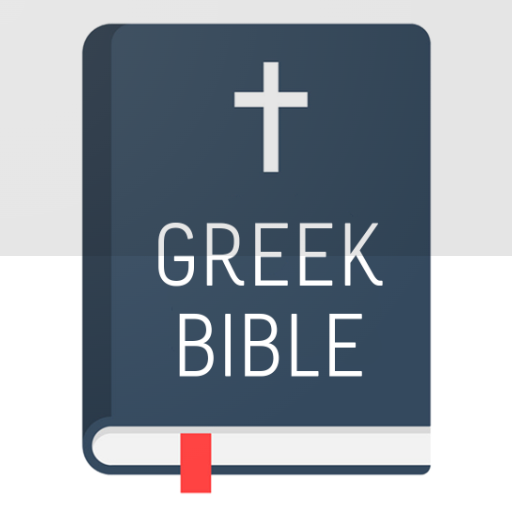 Greek Bible - ΒΙΒΛΟΣ Download on Windows