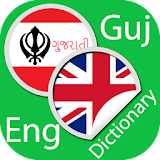 Gujarati English Dictionary icon