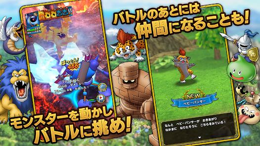 DRAGON QUEST TACT - Apps on Google Play