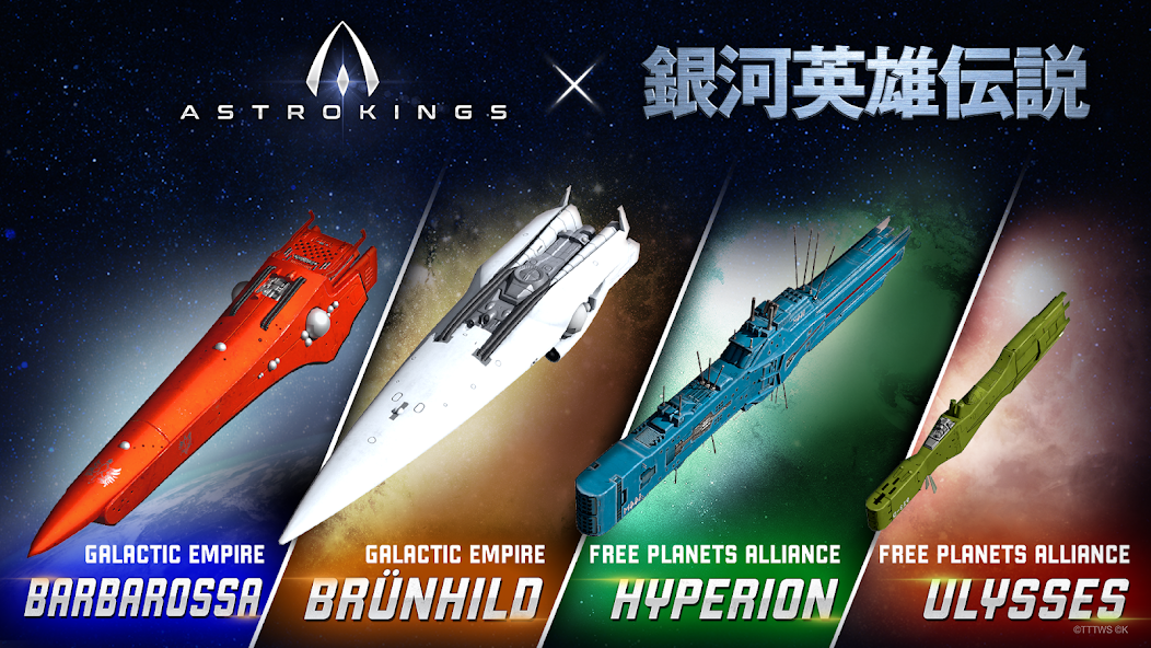 ASTROKINGS: Space War Strategy