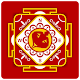 Vastu Sasthiram in Tamil