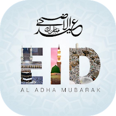 Eid Mubarak 2020 icon