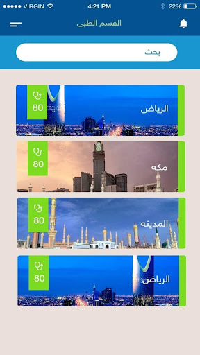 تكافل جميل Screen 2
